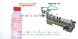 ماكينات تعبئة وتغليف نصف اتوماتيك