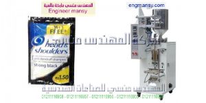 ماكينات سوائل مياه مقطرة شامبو كلور