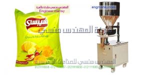 ماكينة تعبئ جميع أنواع الحبوب شيبس البطاطا موالح بوشار بقوليات