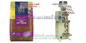 ماكينة تعبئة أتوماتيك لجميع أنواع البهارات في أكياس ذات لحام خلفي سنتر سيلنج