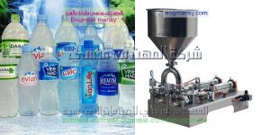 ماكينة تعبئة أفقية انتاج شركة المهندس منسي ماكينات التعبئة و التغليف