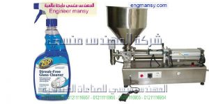 ماكينة تعبئة أفقية انتاج شركة المهندس منسي ماكينات التعبئة و التغليف