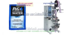 ماكينة تعبئة أكياس عطور اتماتيك كامل