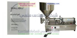 ماكينة تعبئة اكياس جيل الشعر