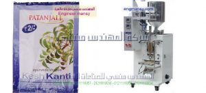 ماكينة تعبئة اكياس عطور من شركة المهندس منسي ماكينات التعبئة و التغليف