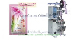 ماكينة تعبئة اكياس عطور من شركة المهندس منسي ماكينات التعبئة و التغليف