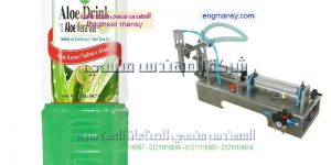 ماكينة تعبئة اكياس عطور وشامبو وصابون سائل