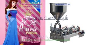 ماكينة تعبئة اكياس عطور وشامبو وصابون سائل