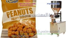 ماكينة تعبئة الحبوب المحمصة في اكياس