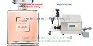 ماكينة تعبئة الزيوت المعطره
