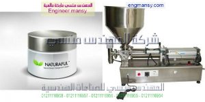 ماكينة تعبئة السوائل لزجة نصف اوتوماتيك