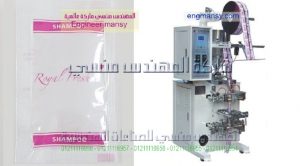 ماكينة تعبئة الشامبو في أكياس الآتوماتيكية