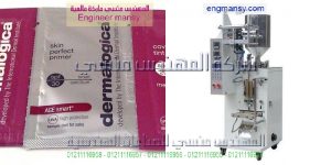 ماكينة تعبئة الشامبو في أكياس الآتوماتيكية