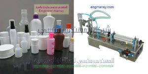 ماكينة تعبئة الصابون السائل فى اكياس وعبوات