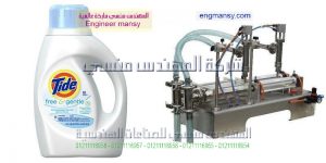 ماكينة تعبئة الصابون السائل فى اكياس وعبوات