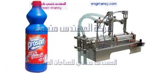 ماكينة تعبئة الصابون السائل فى اكياس وعبوات