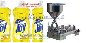 ماكينة تعبئة الصابون السائل فى اكياس وعبوات