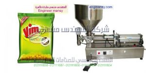 ماكينة تعبئة الصابون السائل فى اكياس وعبوات