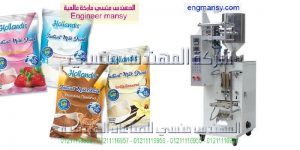 ماكينة تعبئة الطحينة و تعبئة السمن فى اكياس