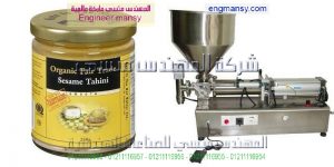 ماكينة تعبئة العسل