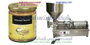 ماكينة تعبئة العسل