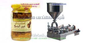 ماكينة تعبئة العسل