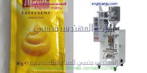 ماكينة تعبئة العسل اتوماتيكيا من شركة المهندس منسي ماكينات التعبئة و التغليف