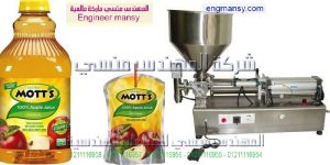 ماكينة تعبئة العصائر في اكياس