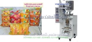 ماكينة تعبئة العصائر في اكياس