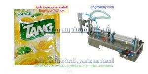 ماكينة تعبئة العصائر في اكياس