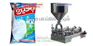 ماكينة تعبئة العصائر في اكياس