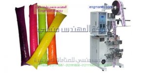 ماكينة تعبئة العصير في أكياس