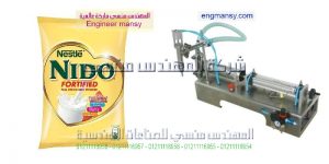 ماكينة تعبئة العصير في أكياس