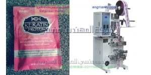 ماكينة تعبئة العطور والبرفانات في اكياس صغيرة الحجم