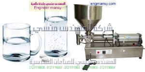 ماكينة تعبئة الكاسات