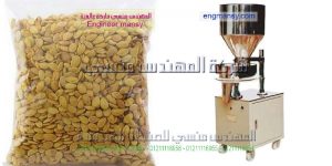 ماكينة تعبئة اللب في اكياس