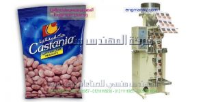 ماكينة تعبئة اللب في اكياس