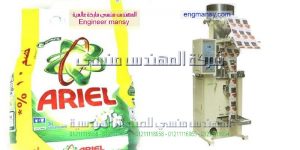ماكينة تعبئة المساحيق و تعبئة منظفات الغسيل في أكياس ذات لحام سنتر سيلنج