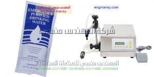 ماكينة تعبئة المشروبات في اكياس