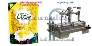 ماكينة تعبئة المشروبات في اكياس