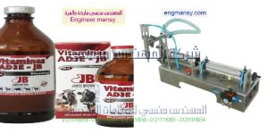 ماكينة تعبئة برطمانات شركة المهندس منسي ماكينات التعبئة و التغليف