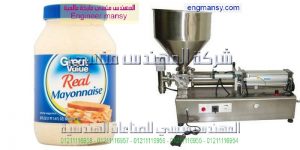 ماكينة تعبئة برطمانات شركة المهندس منسي ماكينات التعبئة و التغليف