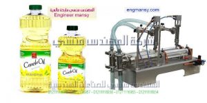 ماكينة تعبئة زيت الزيتون ومختلف أنواع زيوت الطعام في زجاجات