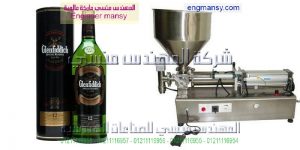 ماكينة تعبئة سوائل