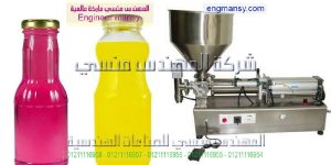 ماكينة تعبئة سوائل عصير كلوروكس