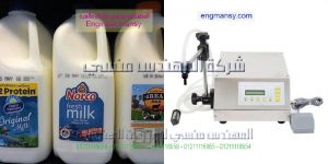 ماكينة تعبئة سوائل نصف الية
