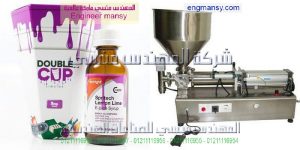 ماكينة تعبئة عصائر نصف اوتوماتيك من شركة المهندس منسي ماكينات التعبئة و التغليف