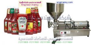 ماكينة تعبئة علب الصلصة