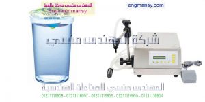 ماكينة تعبئة كاسات المياه