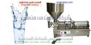 ماكينة تعبئة كاسات المياه